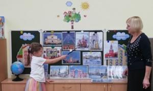 Мероприятие тематической недели "Наша Родина - Россия" в подготовительной к школе группе "Солнышко"