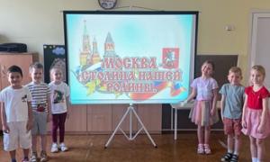 Мероприятие тематической недели "Москва - столица родины" в подготовительной к школе группе "Солнышко"
